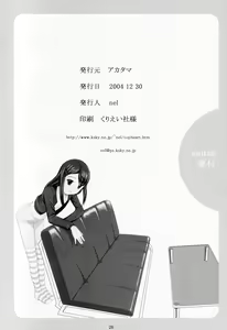 Page 25 of switch - preview thumbnail