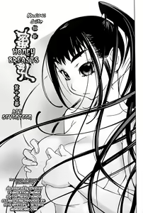 Page 118 of Kumikyoku Mitsunyuu 2 | Mammosus Vacca Narratio 2 (decensored) - preview thumbnail