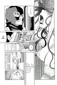 Page 136 of Kumikyoku Mitsunyuu 2 | Mammosus Vacca Narratio 2 (decensored) - preview thumbnail