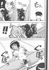 Page 40 of Sugoi Ikioi 11 - preview thumbnail