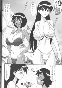 Page 5 of Sugoi Ikioi 11 - preview thumbnail