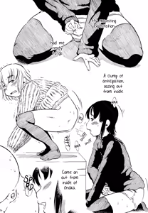 Page 5 of Inside of Onaka - preview thumbnail