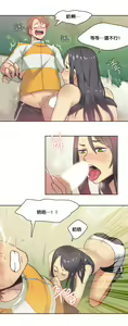 Page 11 of Sports Girl Ch.11 - preview thumbnail