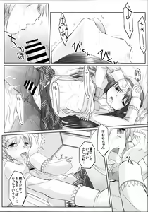 Page 16 of F - preview thumbnail