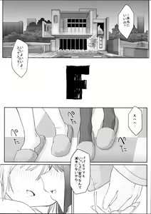 Page 4 of F - preview thumbnail