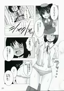 Page 20 of ONE FINE DAY - preview thumbnail