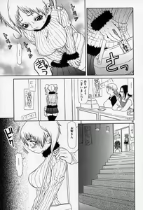 Page 34 of Enyou Musume - preview thumbnail