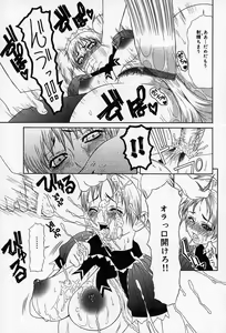 Page 42 of Enyou Musume - preview thumbnail