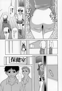 Page 80 of Enyou Musume - preview thumbnail