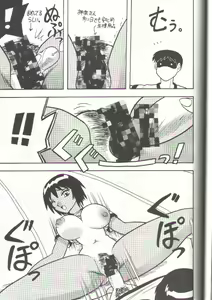 Page 40 of Sugoi Ikioi 11 - preview thumbnail