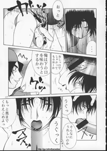 Page 21 of Tadaimaa 10 - preview thumbnail