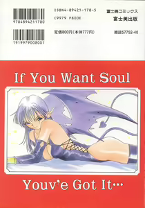 Page 2 of Yogoreta Tenshi no Requiem - preview thumbnail