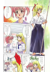 Page 6 of Yogoreta Tenshi no Requiem - preview thumbnail