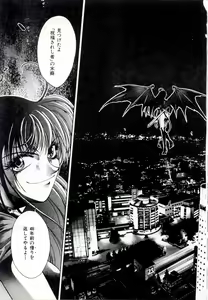 Page 9 of Yogoreta Tenshi no Requiem - preview thumbnail