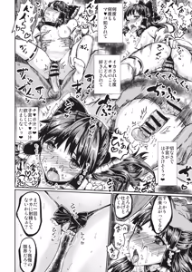 Page 13 of DIVINATION TO PARADISE - preview thumbnail