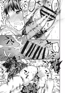 Page 16 of DIVINATION TO PARADISE - preview thumbnail