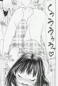 Page 22 of Hitori Asobi no Mezame - preview thumbnail