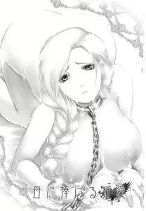 Page 3 of Haha ni Sasageru Kyouai - preview thumbnail