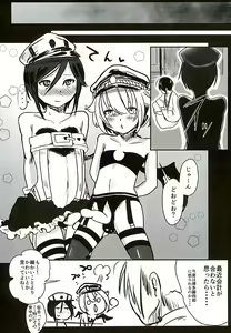 Page 29 of Yagen-kun no Ohima Biyori - preview thumbnail
