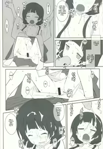 Page 11 of TYPE-41 - preview thumbnail