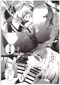 Page 16 of Kogane Nyoui - preview thumbnail