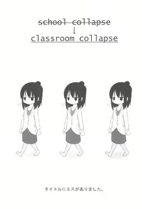 Page 3 of school collapse - preview thumbnail