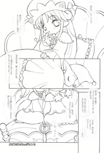Page 11 of Tsuki no Ura de Aimashou #6 - Let's go to the Darkside of the Moon #6 - preview thumbnail