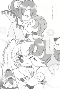 Page 6 of Tsuki no Ura de Aimashou #6 - Let's go to the Darkside of the Moon #6 - preview thumbnail