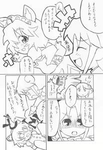 Page 10 of Fushigi Boshiboshi Nobinobi Zakari - preview thumbnail