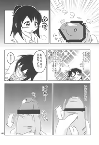 Page 8 of Hitoha Ichijuu Issai - preview thumbnail