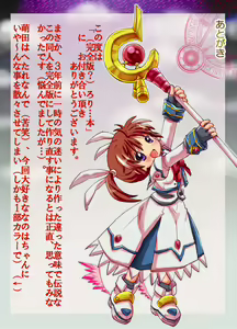 Page 103 of Loli...Hon - preview thumbnail