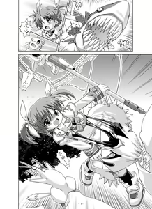 Page 4 of Loli...Hon - preview thumbnail