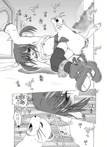 Page 43 of Loli...Hon - preview thumbnail