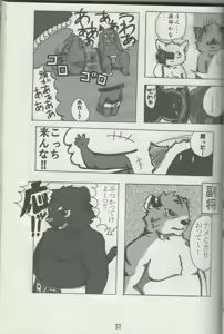 Page 33 of DSKY Go - preview thumbnail