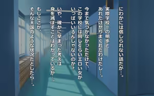 Page 40 of Inran Kyonyuu JK-tachi to Noukou Nakadashi Sex na Mainichi - preview thumbnail