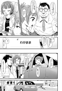 Page 318 of COMIC LO 2016-06 - preview thumbnail