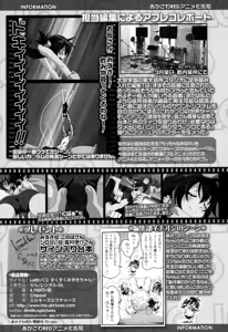 Page 40 of COMIC LO 2016-06 - preview thumbnail