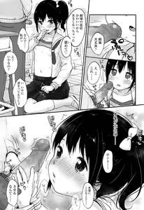 Page 66 of COMIC LO 2016-06 - preview thumbnail