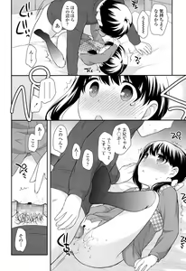 Page 93 of COMIC LO 2016-06 - preview thumbnail