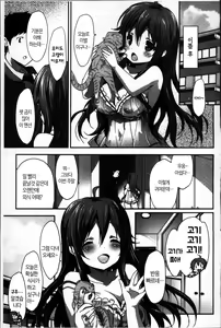 Page 119 of Creamy Pie │ 크리미 파이 - preview thumbnail