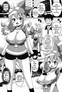 Page 3 of Harukabon | 하루가 책 - preview thumbnail