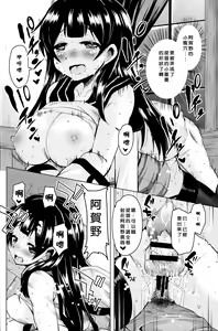 Page 18 of No Sleeve No Life - preview thumbnail