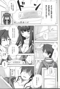 Page 10 of Chikuwa de Kakusei! - preview thumbnail