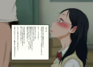 Page 19 of Volley-bu Joshi Mane Katsudou Nisshi. - preview thumbnail