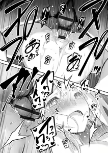 Page 217 of Kimi to H - preview thumbnail