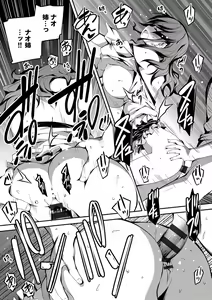Page 98 of Kimi to H - preview thumbnail