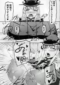 Page 12 of Kantai Communication-PrinzEugen - preview thumbnail