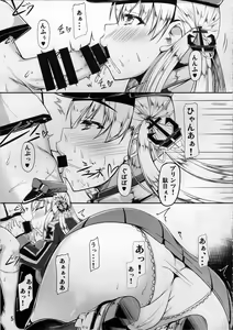Page 4 of Kantai Communication-PrinzEugen - preview thumbnail
