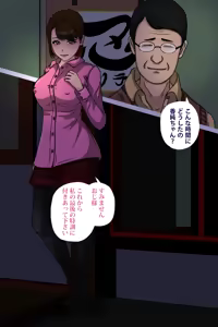 Page 104 of Pink NInja -Origin of the Fang○ Kunoichi Clan- - preview thumbnail