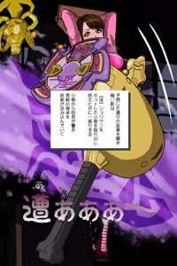 Page 13 of Pink NInja -Origin of the Fang○ Kunoichi Clan- - preview thumbnail